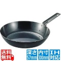 SA鉄黒皮オーブン用厚板フライパン30cm ※ IH対応 IH (100V/200V)とガス火対応 写真1