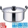 SAステンレス プラ柄 厚板実用鍋 24cm ※ IH対応 IH (100V/200V)とガス火対応 写真1