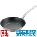 TKGキャスト ノンスティックフライパン 27cm ※ ガス火専用 写真1
