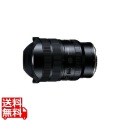 12-20mmF2.8 (A084Z) ニコンZ