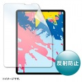 Apple 12.9インチiPad Pro 2018用液晶保護反射防止フィルム 写真1