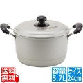 アルマイト エシャロット 兼用鍋 24cm ※ ガス火専用 写真1