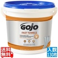 ゴージョー ハンドクリーナータオル (130枚入) 写真1