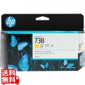 HP738インクカートリッジ イエロー 130ml 写真1
