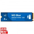 内蔵SSD 4TB WD Blue SN5000 (読取り最大 5500MB/秒) M.2-2280 NVMe WDS400T4B0E