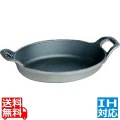 グラタンプレート楕円 24cm グレー 40509-562 ※ IH対応 IH (100V/200V)とガス火対応