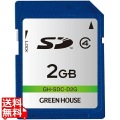 SDカード クラス4 2GB 写真1