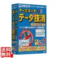 ターミネータ10plus データ完全抹消 BIOS/UEFI版 写真1