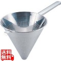 エコクリーン18-8パンチングスープ漉し 24cm UK 業務用 写真1