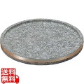 長水 遠赤 石焼ステーキ&ピザプレート 補強リング付 24cm 写真1