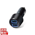 シガーチャージャー/2USBポート(自動識別)/QuickCharge3.0/ブラック 写真1