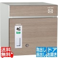 コルディア 右開きタイプ 前出し タモ 写真1