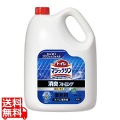 kao トイレマジックリン消臭ストロング 4.5L 写真1