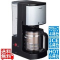 東芝 コーヒーメーカー HCD-6MJ K ブラック | ペーパレスフィルター ダブルテイスト リッチ ライト 雑味カット フリフリセパレーター