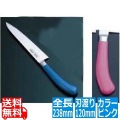 TKG PRO 抗菌カラーぺティーナイフ 12cm ピンク 写真1