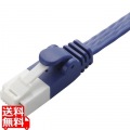 ツメ折れ防止フラットLANケーブル(Cat6A)