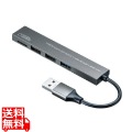 USB 3.2 Gen1+USB2.0 コンボ スリムハブ(カードリーダー付き)