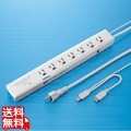 高性能雷連動タップ