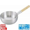 アルミDON打出片手ボーズ鍋 18cm 写真1