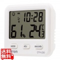 デジタル温湿度計 CTH-230 写真1