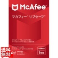 マカフィー リブセーフ 1年版 写真1