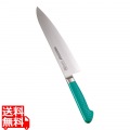抗菌カラー庖丁 牛刀 21cm MGK-210 グリーン 写真1