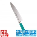 抗菌カラー庖丁 牛刀 21cm MGK-210 グリーン 写真1