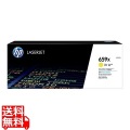 HP 659X トナーカートリッジ イエロー 写真1