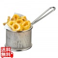 ミニ ステンレス フライバスケット ラウンド FRYR375 写真1