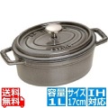 ピコ ココット 楕円 17cm グレー 1101718 ※ IH対応 IH (100V/200V)とガス火対応 写真1