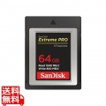 エクトリーム プロ CFexpress Type B カード 64GB