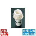 チャップ花 DX(100本入)直径26mm