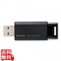 SSD 外付け ポータブル 1TB 小型 ノック式 USB3.2(Gen1)対応 ブラック PS4/PS4Pro/PS5