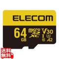 高耐久 U3,V30 microSDXC メモリカード