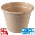 デリカップ KMP丸カップ 95-270 本体 ナチュラル(50枚入)120945