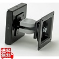 VESA対応液晶モニタ用壁付けアーム VESA75/100 写真1