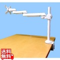 水平多関節アーム(クランプ取付)ホワイトモデル 写真1