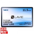 LAVIE Tab T11 T1175/FAS ストームグレー/CPU：MediaTek Hello G99/メモリ：6GB/ストレージタイプ：eMMC・128GB/OS：Android 12L/11.5型/SIMスロット：無し