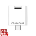 Photocube PD