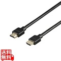 UltraHighSpeed HDMIケーブル ノーマル 2m ブラック 写真1
