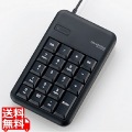 2ポートUSB2.0ハブ付きコンパクトUSBテンキーパッド 写真1