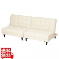 New離せるソファーベッド クリーム 写真1