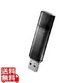 USB 3.1 Gen 1(USB 3.0)対応 法人向けUSBメモリー 64GB ブラック 写真1
