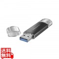 USB 5Gbps対応 USB-A&USB-C搭載USBメモリー 256GB ブラック 写真1