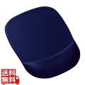 低反発リストレスト付きマウスパッド(ブルー) 写真1