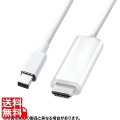 ミニDisplayPort-HDMI変換ケーブル2m 写真1