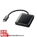 USB TypeC MSTハブ (DisplayPort Altモード)