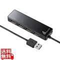 HDD接続対応・面ファスナー付4ポートUSB2.0ハブ 写真1