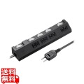 節電タップ 写真1
