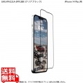 Urban Armor Gear iPhone 14 Plus ( 6.7 ) 2022対応 ガラススクリーンシールド SCREEN SHIELD PLUS クリアブラック 【日本正規代理店品】 UAG-IPH22LA-SPPLSBK 写真1